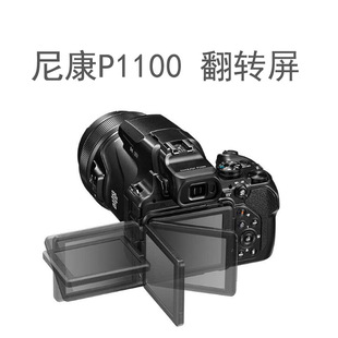 ������Ʒ���a�����CCOOLPIX P1100 �p��VR 125��׃�����B���ճ�