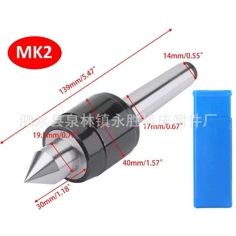 MK2回转顶尖木工顶针MT2木工车床小顶针 DIY小顶尖 精密回转顶尖