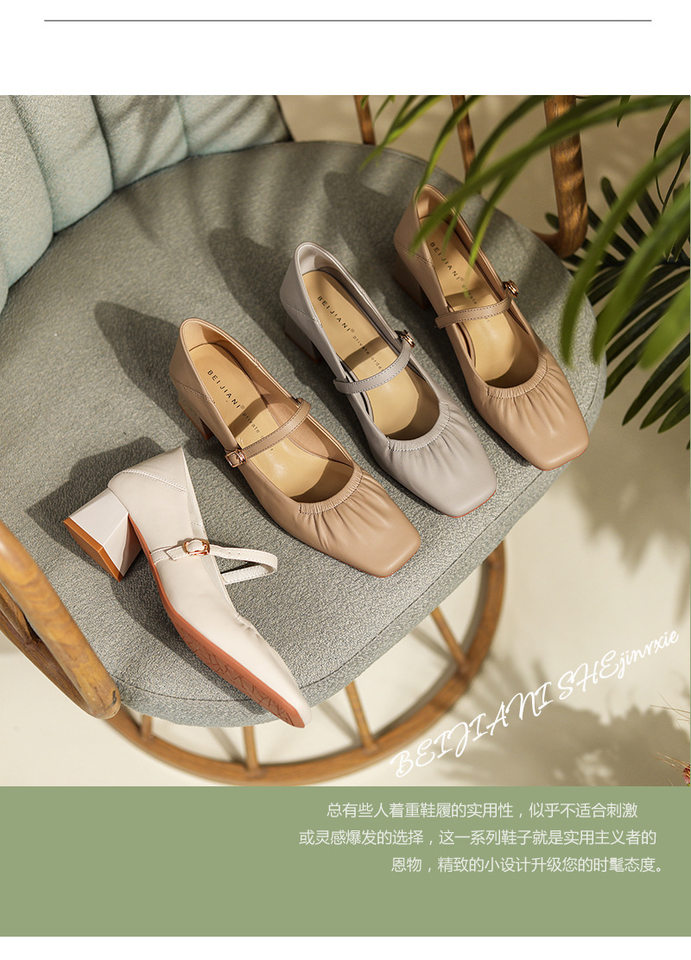 Giày Mary Jane nữ mũi vuông gót thô 3–6 cm da mềm quai ngang — Màu Kaki, Màu bạc, Màu trắng be, Màu xám nhạt chi tiết 10