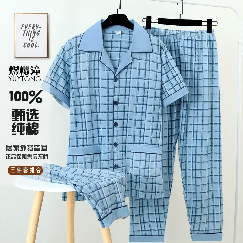 Pajamas de algodón de hombre de verano de manga corta delgada con tres piezas de ropa exterior para hombres con un cardigan de tamaño grande