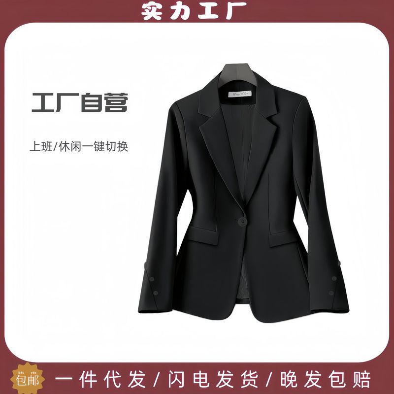 Women's Blazer with a High-End Feel, New Korean Style, Casual and Versatile, Elegant and Chic, Suitable for Spring and Autumn