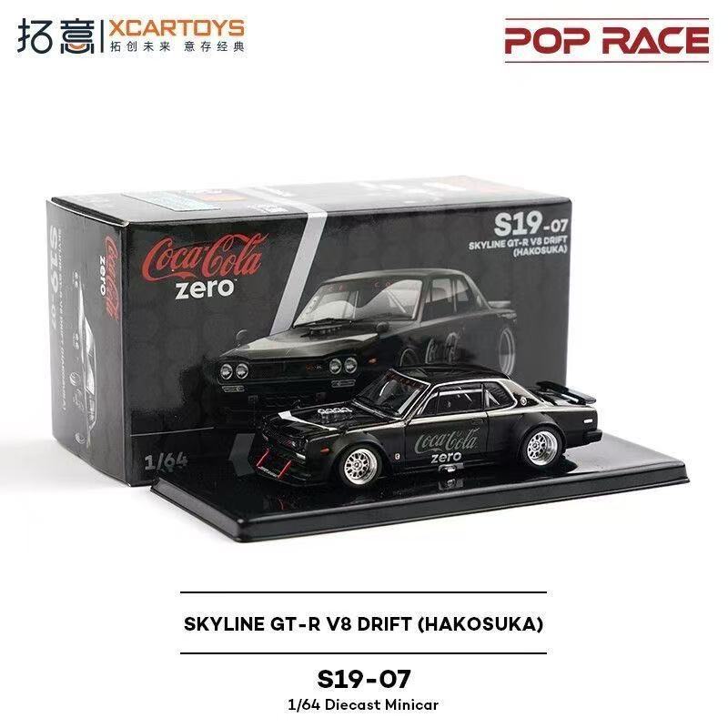 Spot Tuoyi 1/64 Hongqi Tiangong 08 T6-39 púrpura Nueva energía Decoración a pequeña escala Modelo de automóvil de aleación