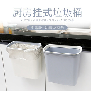 New kitchen creative hanging household living room cabinet door hanging wall flat kitchen waste uncovered trash can wholesale
