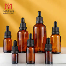 茶色精油瓶10ml滴管瓶30ml精油玻璃分装瓶避光化妆品精华液小样瓶