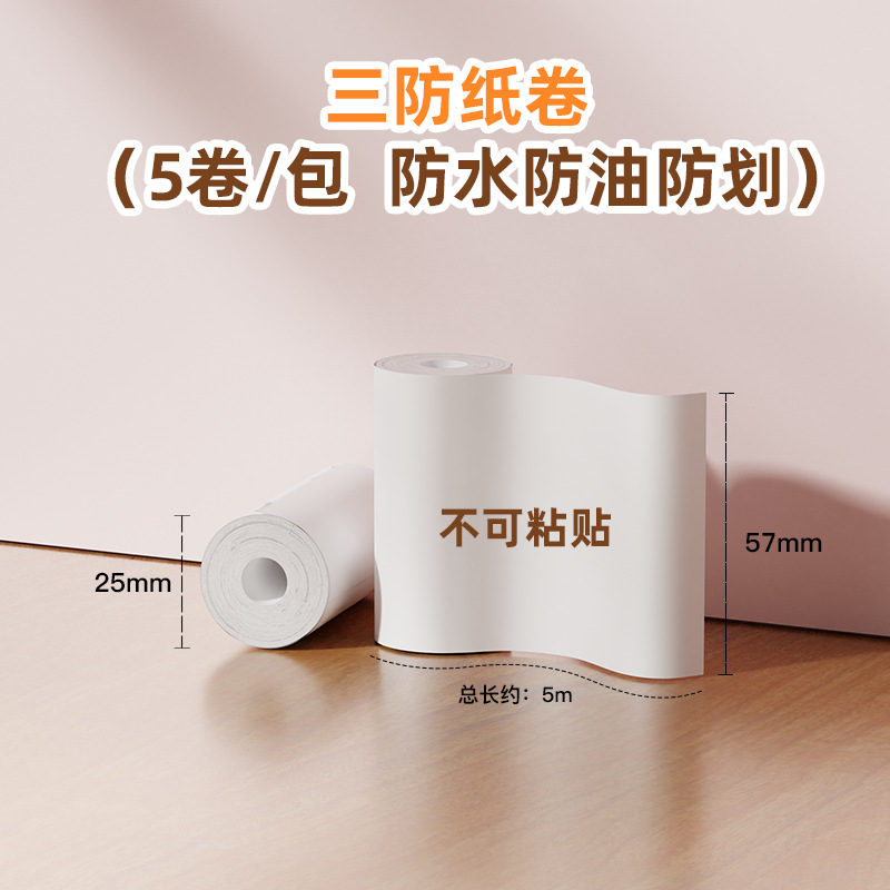 Papel impermeable, resistente al aceite y antidesgarro