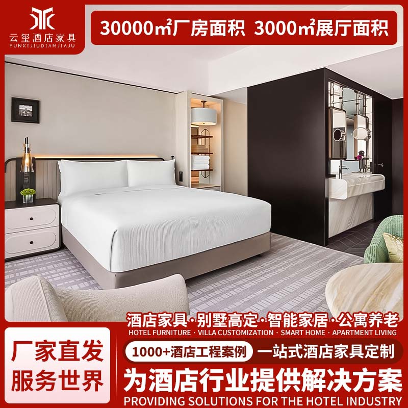 Hilton Boutique Hotel Furniture in the City, Bed Screens, Bed Boxes, Simple Style Hotel Standard Rooms, Tables and Chairs, Tv Cabinets