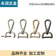 6��20mm����ݽz��� ���玧�B�ӿ������ ���������耳��h��