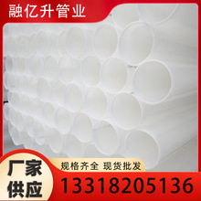 hdpe�����|���o��ȫ�����͉��͸�Դ�^�S�Ҷ�Ҏ��ɶ�HDPE�_�ڹ�