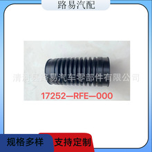 17252-RFE-000������ ��������ȴˮ��ɢ����������ȴˮ�����ñ���
