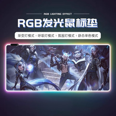 光る電気競争のゲームパッドは本当に魂の蓮華のマウスパッドを傷つけます。