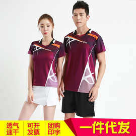 羽毛球服套装韩版短袖乒乓球运动服上衣男女排球衣服印制一件代发