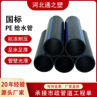 pe�oˮ�����ˮ��32pe����ˮ������hdpe��ˮ�ܾ����r����pe��