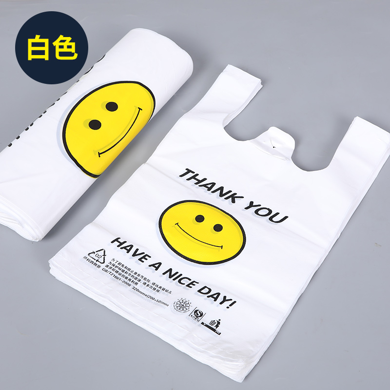 Ancho 20 * longitud 32cm - 5 hilos gruesos (1kg) - bolsas sonrientes de color lechoso