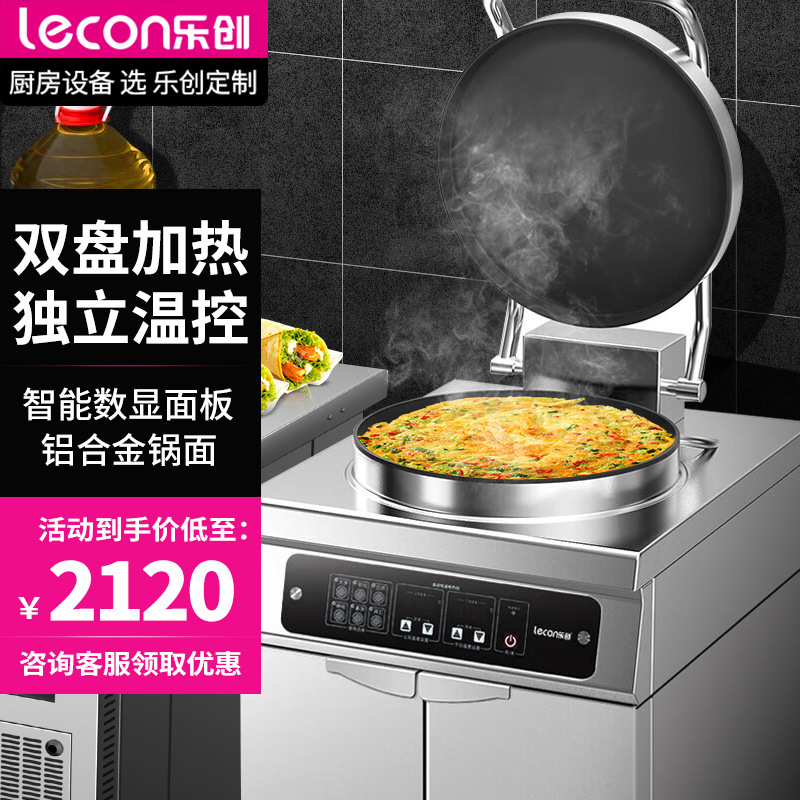 Lecon 전기 베이킹 팬 상업용 대형 전기 베이킹 팬 팬케이크 기계 팬케이크 팬 질화철 팬 캐비닛 모델