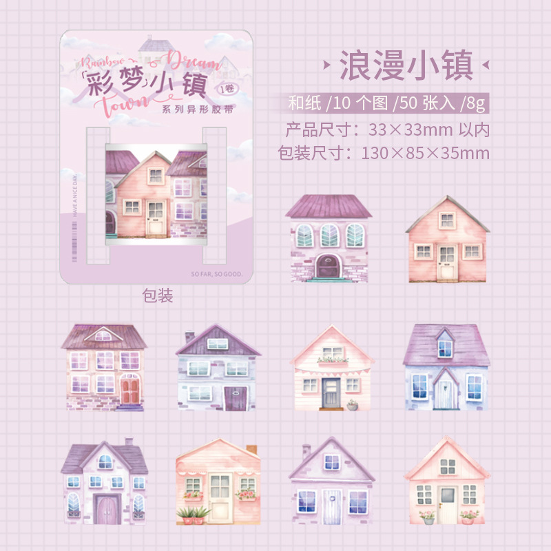 Ketchup Girl Extraordinario y cinta adhesiva de papel Dream Village serie de casa retrógrada tema de mano cinta adhesiva de paisaje