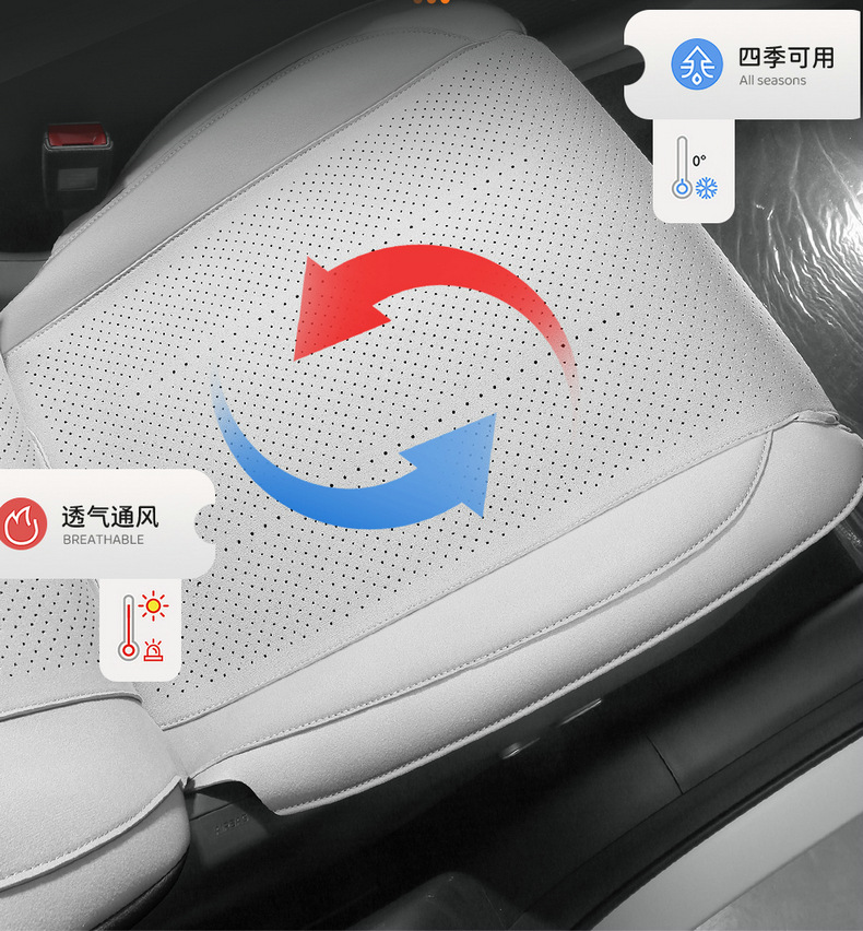 26 Models of Qiyuan Q05 Special Car Seat Cushions, Breathable Saddle Pads, Suede Leather, Universal for All Seasons, Full Surround Seat Cushion Covers