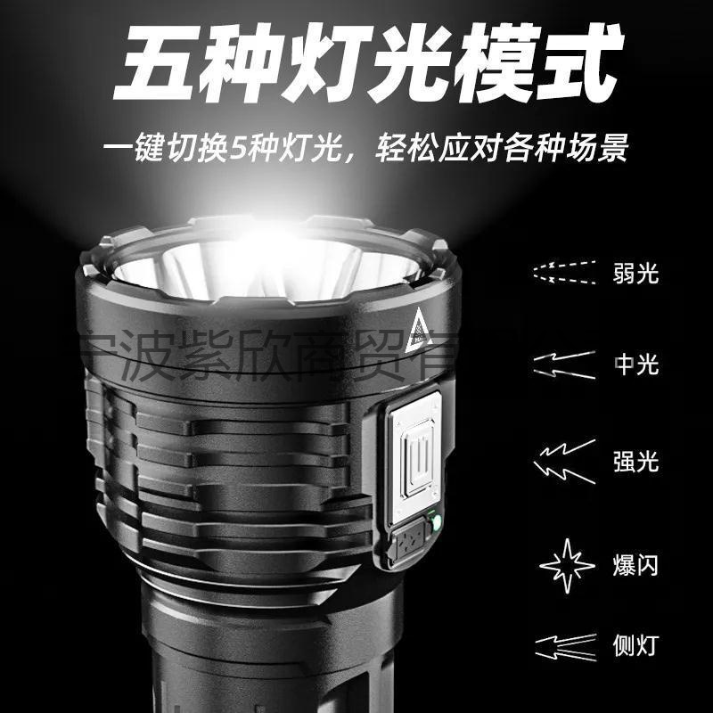 뉴 8 핵 후레쉬 강한 라이트 충전 슈퍼 브라이트 옥외 가정용 휴대용 헤드 장거리 전등 패트롤 서치라이트
