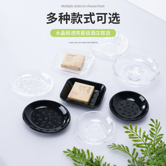 Acrylic Soap Dispenser Plastic Towel Tray Round for Homestay Bathroom Small Soap Stand for B&B Hotel Minimalist Soap Dish
