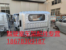 适用福田时代金刚老款驾驶室楼子福田轻卡车架祥铃M2双排壳子配件