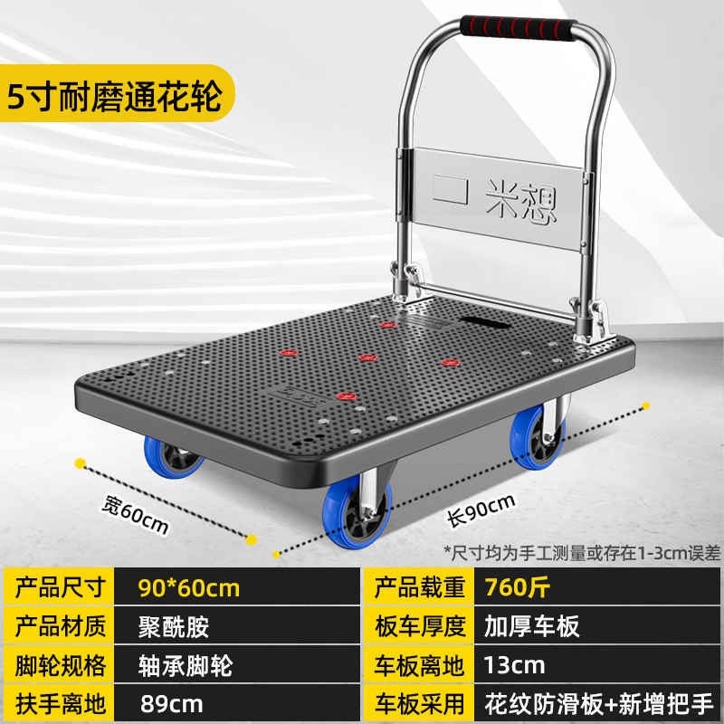 (블랙 설치 불필요) 90*60 5inch 내마모성 휠