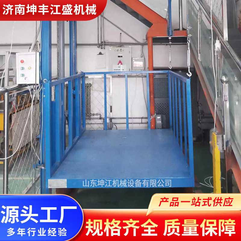 昇降式貨物エレベーター2 35m層大型電動油圧プラットフォーム自動車小型倉庫簡易リフティングマシン|undefined
