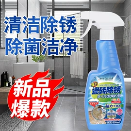 收纳架;衣物清洁护理;多用途清洁剂