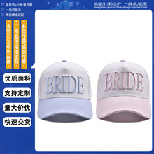 �羳���Q�¿����w����ĸBRIDEƴɫ����ñŮ������ꖁ��R�d����ñ