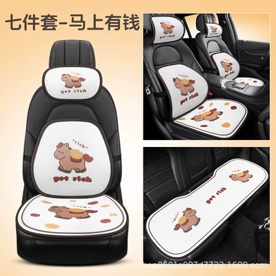 Car seat cushion, suitable for all seasons, designed for women, cute summer style, lumbar support, office chair cushion (Waist support) - get-money-immediately-headrest
