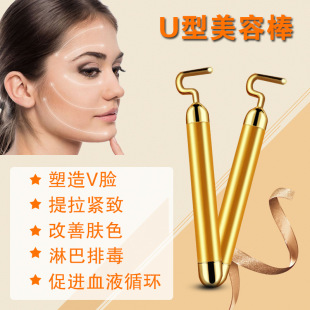 Gold Electric Beauty Stick Facial Slimming Effect Lace Tightness Beauty Instrument V Facial Massager Artifact for Breast