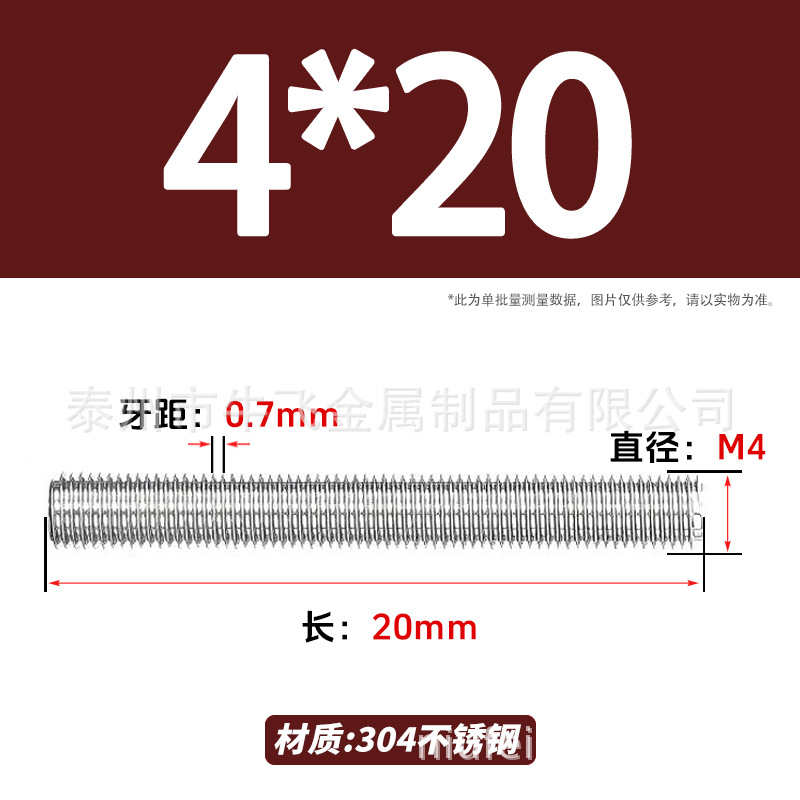 304 acero inoxidable barra de tornillo M3M4M5M6M8M10 image 37