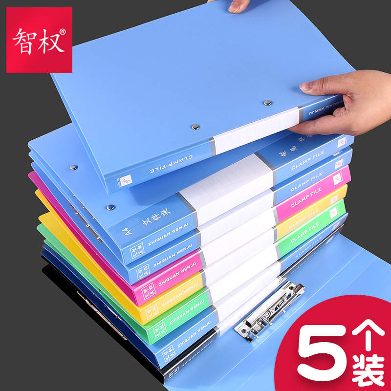 도매 사무용품 폴더 테스트 종이 폴더 A4 더블 강력한 삽입 데이터 저장 폴더 우송료 개인화 된 인쇄