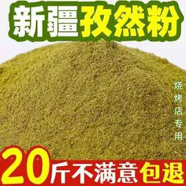 代用/养生茶;其他香辛料;酸梅汤冲剂