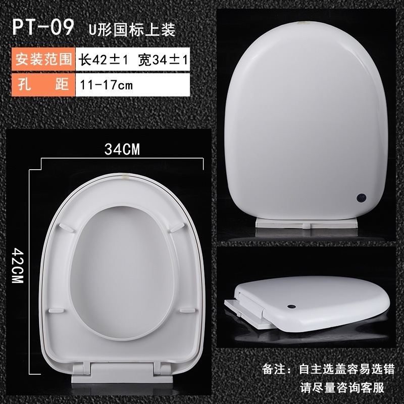 汎用恵達便器蓋風呂HUIDA便器蓋部品旧式家庭用特厚o型v型大型u型貝波|undefined