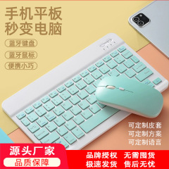 精尊030无线蓝牙键盘鼠标套装适用苹果三星华为平板笔记本手机