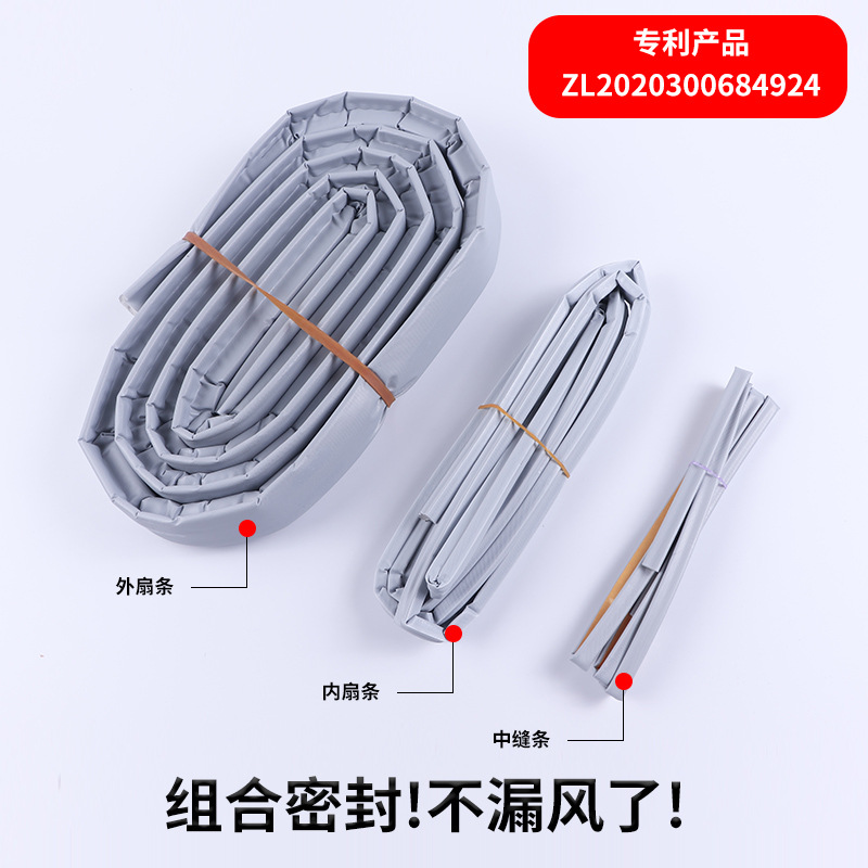 推拉窗密封条缝隙塞条塑钢窗户填补条防漏风冬季保暖隔音挡风神器