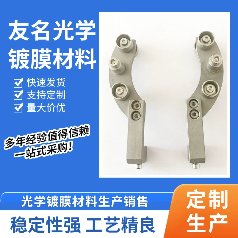 Вакуумные покрытия машины аксессуары покрытие машины ионный источник нити кронштейн покрытие машины материал Завод питания оптом