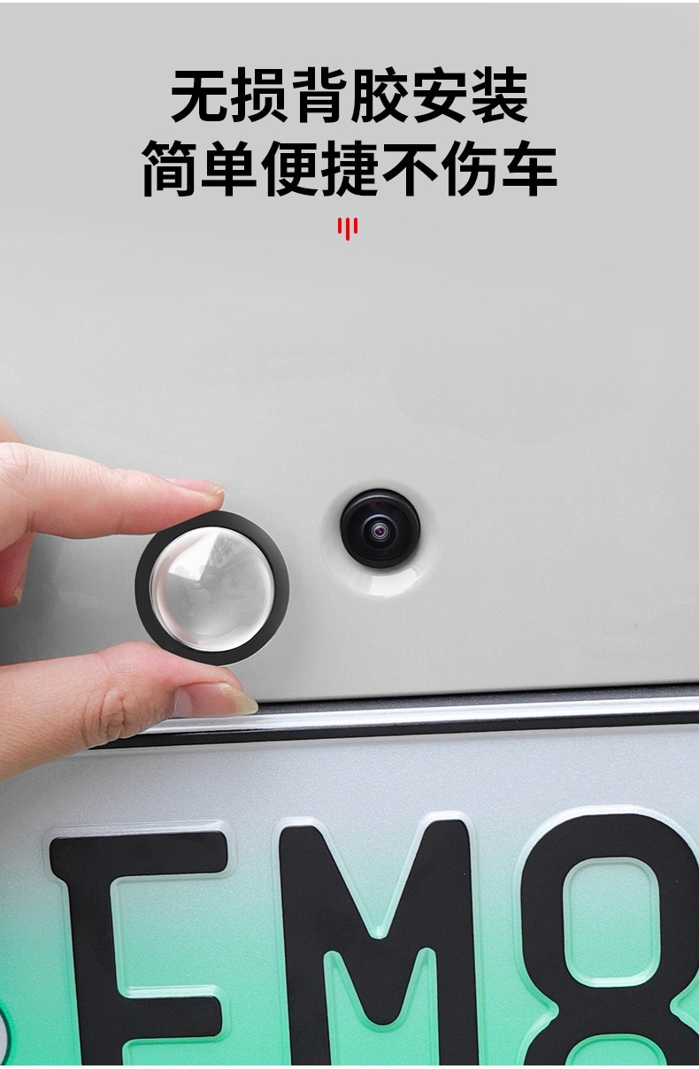 Car Camera Protective Cover Lens Cap Special Vehicle-Mounted 360-Degree Reversing Image Protective Cover Car Modification Accessories