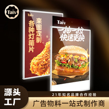 灯箱片uv喷绘高清写真防水防晒室内户外卡布高精度pet灯片定制