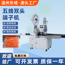 �ԄӶ��Ӊ��әC�p�^�往���әC�þ��C늾��ž�������һ�w�C