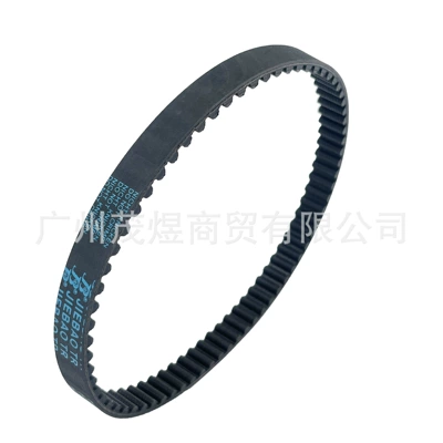 Light Bee XSurron, Belt