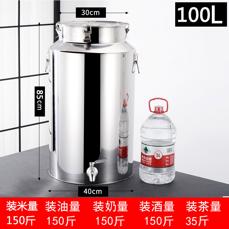 304不锈钢油桶酒桶食用花生油带盖加厚密封罐牛奶桶带龙头100斤50|undefined