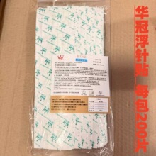 �A�� ��ᘌ����N һ���Ը���NĤ�N��ˮ�����N�o���N38*38mm200�N