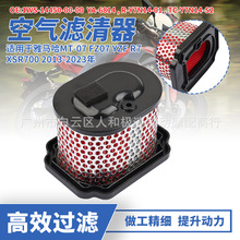 �m�����R��MT-07 FZ07 YZF-R7 XSR700 XTZ690�՞V�՚��^�Vо����