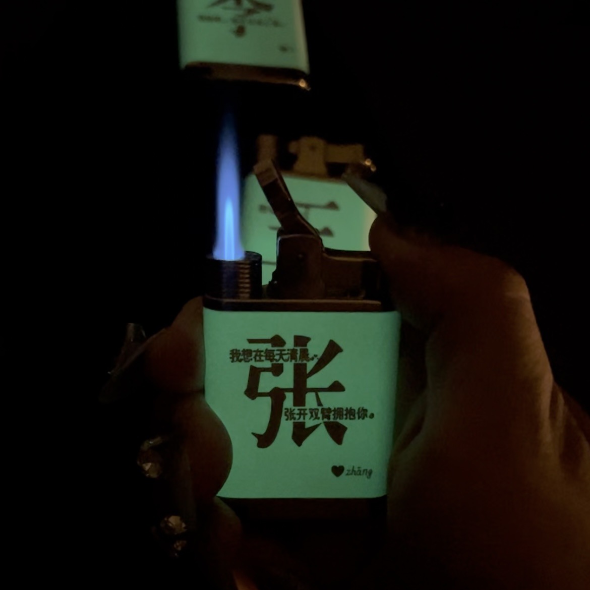 【一件代發】創意夜光姓氏情話2024新款防風充氣直衝打火機創意