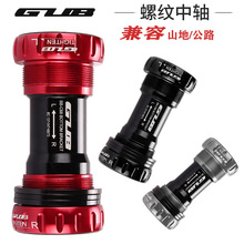 GUB C-68�����S���������S�п�SHIMANO XTһ�w���Pɽ�ع�·܇