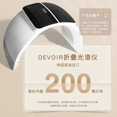 折りたたみ分光計フォトン若返り器具皮膚修復水分補給分光計光線力学 LED 美容器具