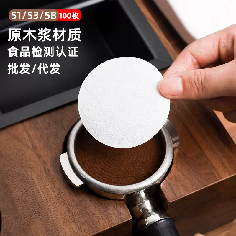 咖啡滤纸咖啡机滤纸粉碗滤纸意式咖啡机手柄圆形滤纸摩卡壶冰滴壶