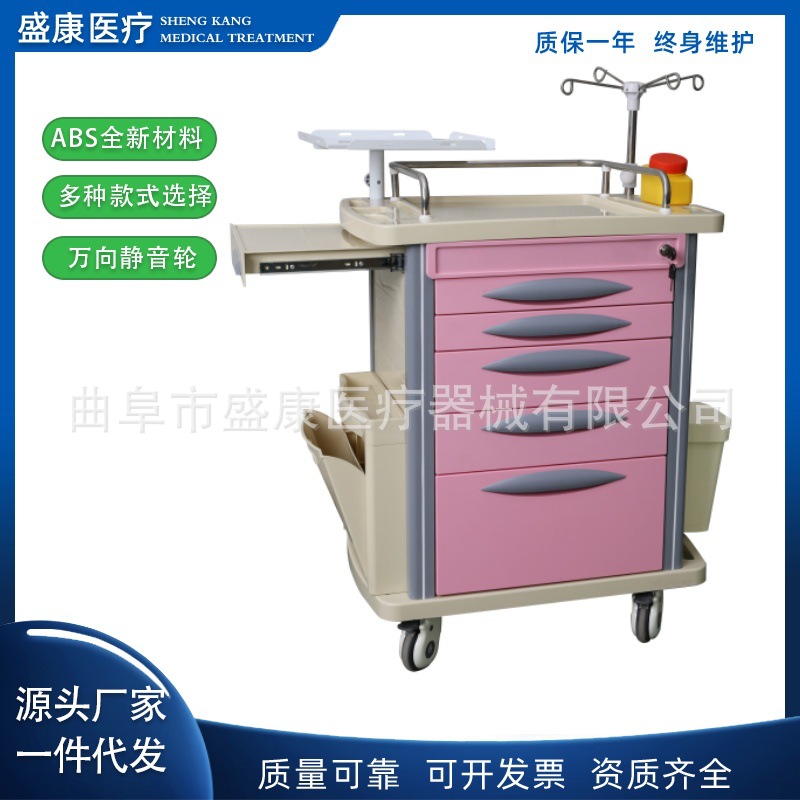 医用ABS抢救车五抽送药车带药格多功能麻醉车推车输液治疗车