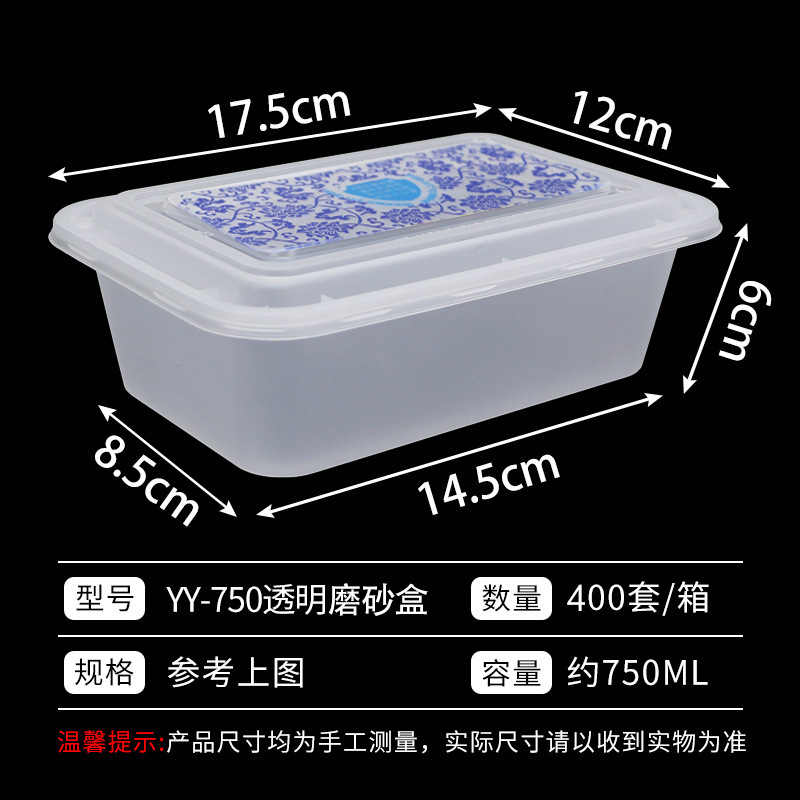 Caja transparente YY-750 cubierta azul y blanco transparente (400 juegos)