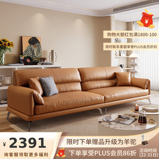 Современный и минималистичный кремовый диван, слон